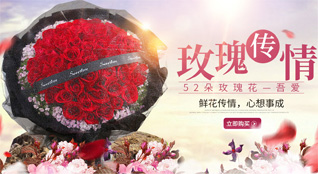 贵州贵阳南明区太慈社区服务中心青山路社区鲜花速递